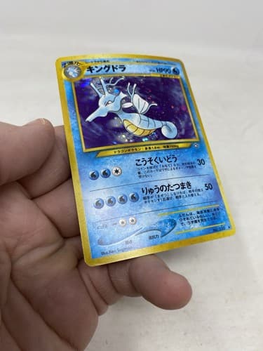 Pokemon TCG Japanese Neo Genesis Set: Kingdra No. 230 - LP/NM Holo Trading Card — photo 7
