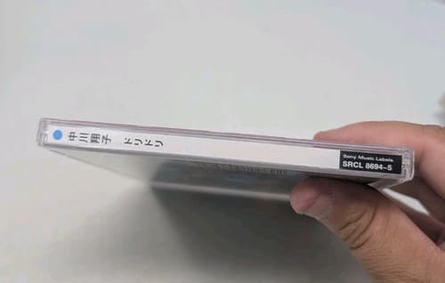 Doridori - Shoko Nakagawa Limited Edition CD 2015 - Japanese - US Seller — photo 3