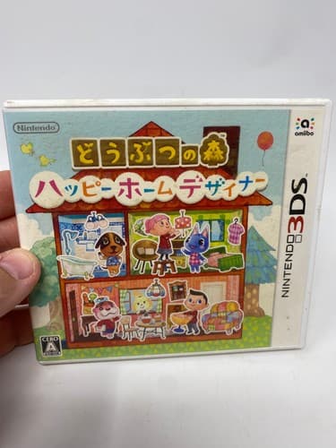 Animal Crossing: Happy Home Designer - Nintendo 3DS (Japanese) (Region Locked)