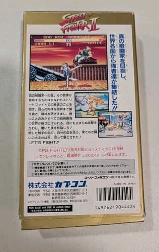 Super Street Fighter II & II Turbo - Super Famicom Complete Tested US Seller — photo 3
