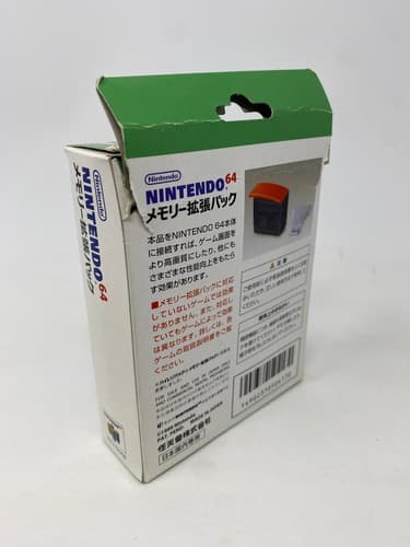 Official Nintendo 64 N64 Expansion Pak NUS-007 Japan Boxed w/ Removal Tool — photo 3