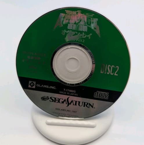 Quo Vadis 2 Sega Saturn Japanese - US Seller - Tested - Cracked Case — photo 7