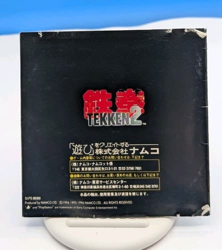 Tekken 2 (Tekken2) Sony PlayStation PS1 Japan Import JPN Tested - US Seller — photo 5
