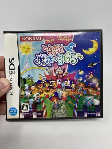 Magician's Quest: Mysterious Times Nintendo DS NDS Japanese Video Game Software — photo 2