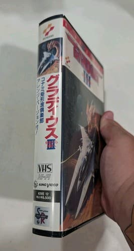 Japanese GRADIUS III 3 Konami VHS From 1989 Complete With Insert US Seller Rare — photo 2
