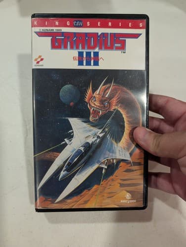 Japanese GRADIUS III 3 Konami VHS From 1989 Complete With Insert US Seller Rare