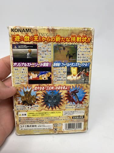 YU-GI-OH FALSEBOUND KINGDOM Japan GameCube With Slip Cover & Manual CIB Complete — photo 5