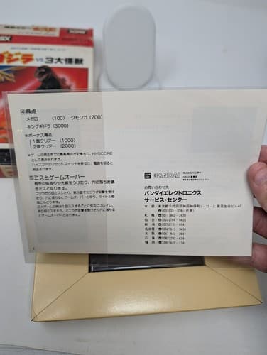 Godzilla Vs. 3 Giant Monsters 1984 Sony MSX Very Rare, US Seller — photo 9