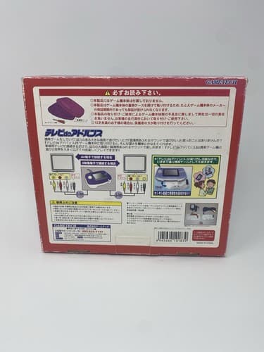 TV de ADVANCE Boxed Gametech for Gameboy Advance NINTENDO USA Seller — photo 3