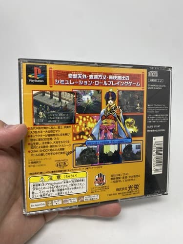Hoshin Engi Video Game by KT - Used, Standard Edition, Japanese Version — photo 8