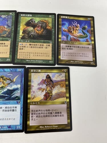 MTG Foreign Cards Lot of 15 Cards; Korean/Japanese Rare LP-MP — photo 5