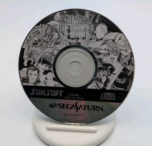 Galaxy Fight Universal Warriors Sega Saturn Japan import CIB - US Seller! — photo 6