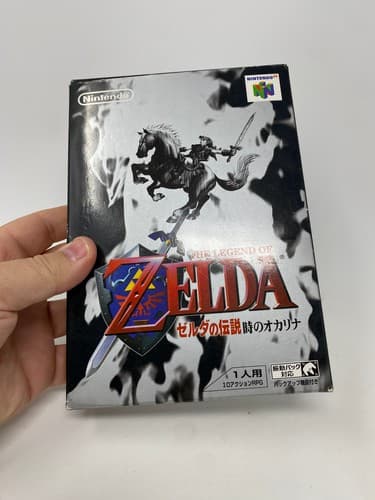 Zelda Ocarina of Time Nintendo 64 N64 Japan Boxed w/ Inserts & Tray NTSC-J — photo 2