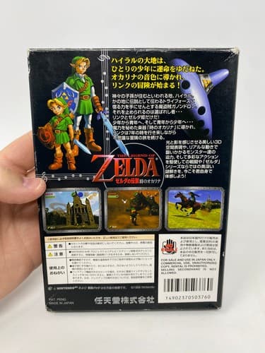 Zelda Ocarina of Time Nintendo 64 N64 Japan Boxed w/ Inserts & Tray NTSC-J — photo 6