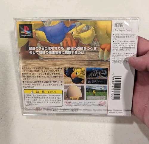 Chocobo Stallion w/spine card Japan Playstation 1 PS1 Very Good+ Condition! — photo 2