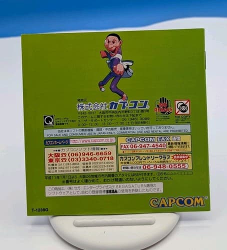 Marvel Super Heroes vs Street Fighter Sega Saturn Japan Import - US Seller — photo 5