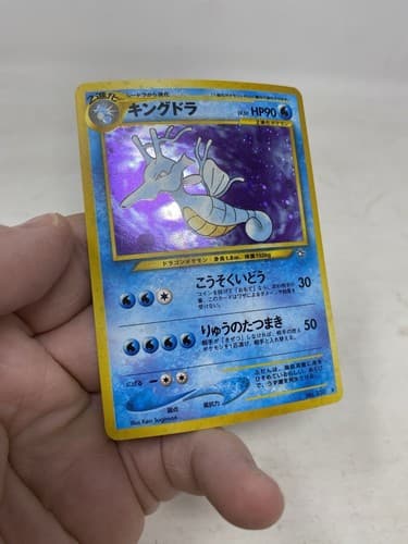 Pokemon TCG Japanese Neo Genesis Set: Kingdra No. 230 - LP/NM Holo Trading Card — photo 6