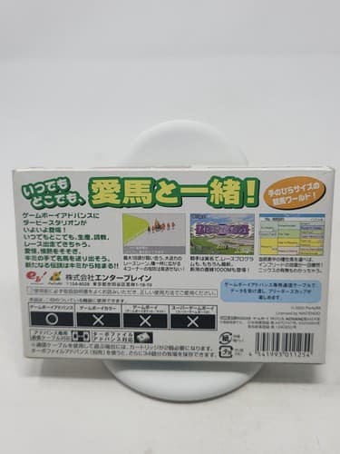Derby Stallion GBA Japanese Complete CIB - US Seller — photo 4