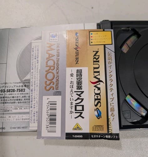 Macross Do You Remember Love Sega Saturn with Spine Card and Manual Japan — photo 7