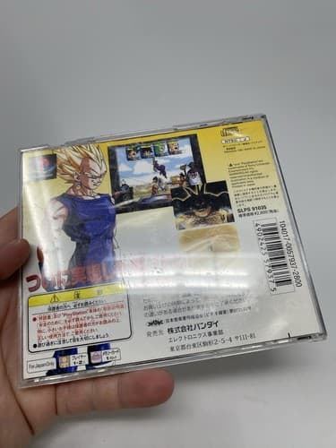 Dragon Ball Z: Idainaru Densetsu (PlayStation 1 PS1) Japan Import CIB (NTSC-J) — photo 6