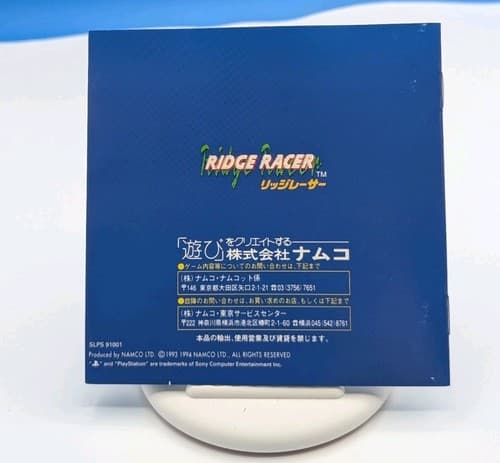 PS1 RIDGE RACER The BEST Playstation Japanese - US Seller Tested — photo 5