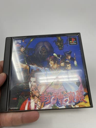Hoshin Engi Video Game by KT - Used, Standard Edition, Japanese Version — photo 3