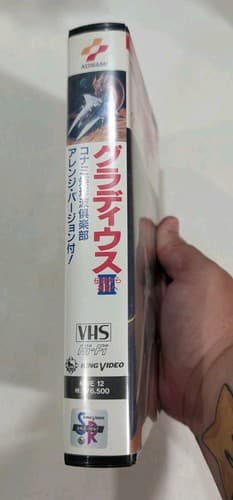 Japanese GRADIUS III 3 Konami VHS From 1989 Complete With Insert US Seller Rare — photo 3