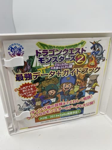 Nintendo 3DS Dragon Quest Monsters 2 Japanese Version Complete Tested DQ — photo 8