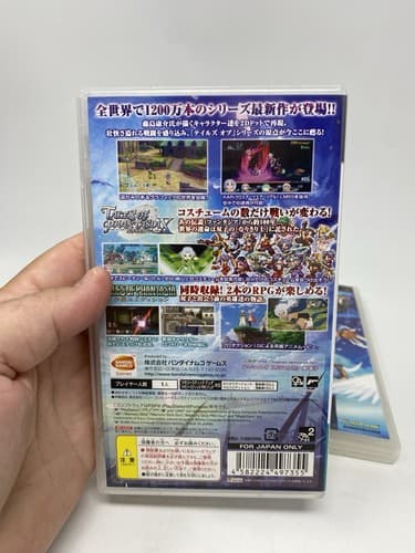 PSP The Legend of Heroes VI: Trails in the Sky FC & Tales Of Phantasia X NTSC-J — photo 6
