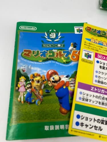 Mario Golf Nintendo 64 N64 Japanese CIB Complete In Box Japan Import *US Seller* — photo 8