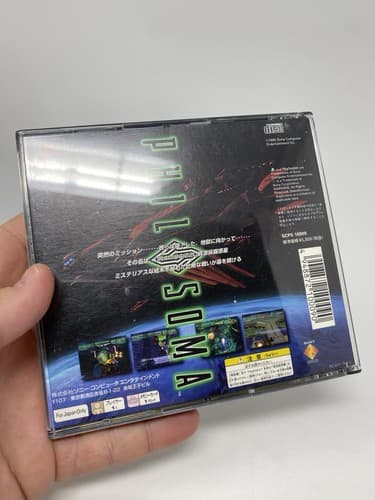 Philosoma Sony Play Station 1 PS 1 NTSC-J Japan Import Tested US Seller — photo 8