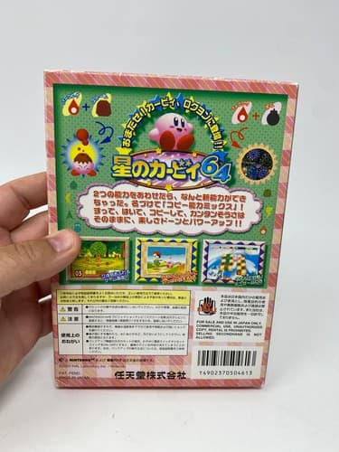 Nintendo N64 Kirby 64 The Crystal Shards JAPAN IMPORT JAPANESE OFFICIAL — photo 8