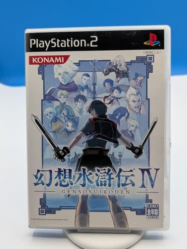 Genso Suikoden IV 4 Sony PlayStation 2 PS2 JAPAN JAPANESE JP IMPORT COMPLETE CIB
