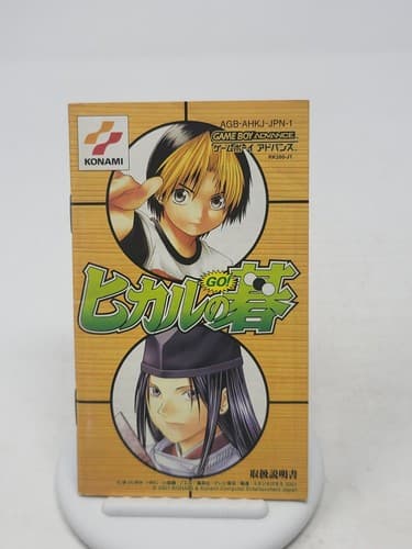 Hikaru No Go GBA Japanese Complete CIB  - US Seller - Konami — photo 6