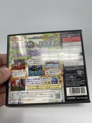 Magician's Quest: Mysterious Times Nintendo DS NDS Japanese Video Game Software — photo 8