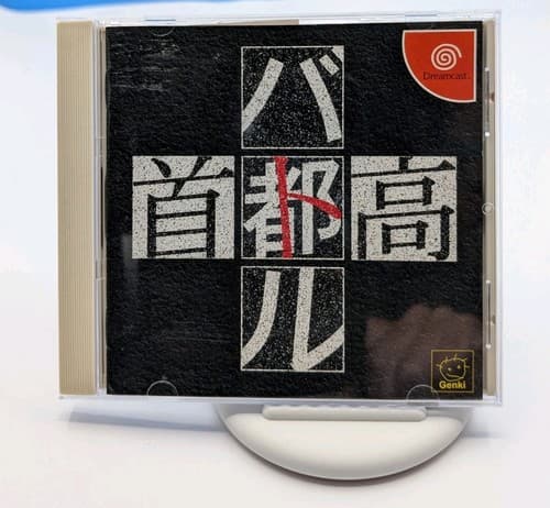 Import Sega Dreamcast - Shutokou Battle - Japan Japanese US SELLER Tested