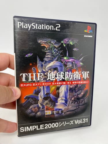 Monster Attack THE Chikyu Boueigun Sony PlayStation 2 PS2 2003 JPN Region Lock