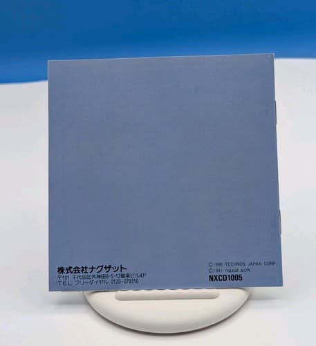 Nekketsu Koukou Dodgeball Bu Soccer Hen CIB PC Engine Super CD-ROM Japan — photo 5