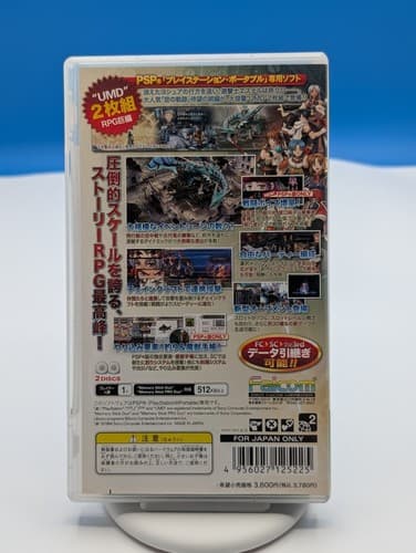 Legend of Heroes PSP Japanese Import Trails to Azure Sky Falcom — photo 2