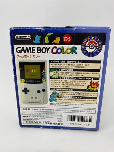 Gameboy Color Pokémon Center Gold and Silver GBC CIB Complete Original Stickers — photo 4