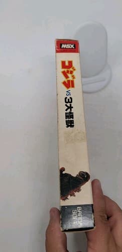 Godzilla Vs. 3 Giant Monsters 1984 Sony MSX Very Rare, US Seller — photo 6