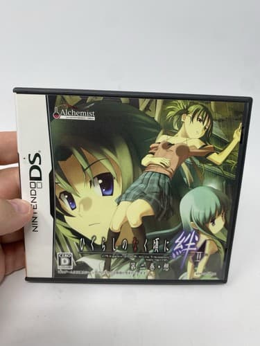 Higurashi no Naku Koro Ni Kizuna Vol. 2 Nintendo DS NDS Japan Import DS101