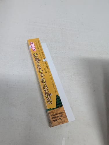 Zenryoku Batankyu Wa Yoiko Dake AOP Japanese Exclusive Soundtrack - US Seller — photo 3