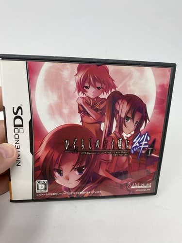 Higurashi Kizuna 1 Nintendo DS Japanese Import Japan JP Region Free US Seller
