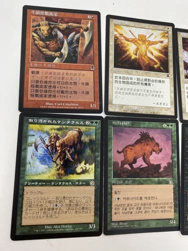 MTG Foreign Cards Lot of 15 Cards; Korean/Japanese Rare LP-MP — photo 2