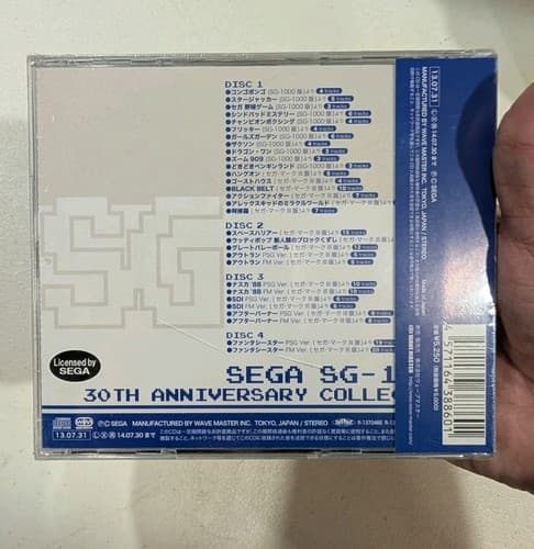 Sega SG-1000 30th Anniversary Collection 4CD Soundtrack Set Brand New — photo 2