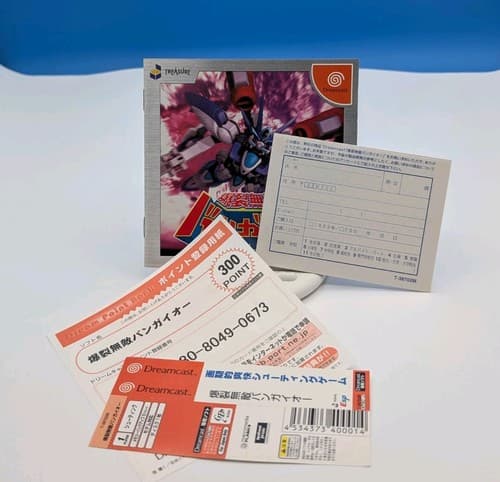 Bakuretsu Muteki Bangaioh DreamCast DC Used Japan Shooter Boxed Tested Working — photo 6