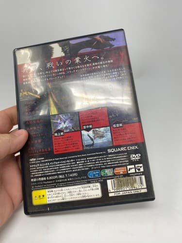 Drag-On Dragoon 2 PlayStation 2 JPN (Region Locked) US Seller — photo 8