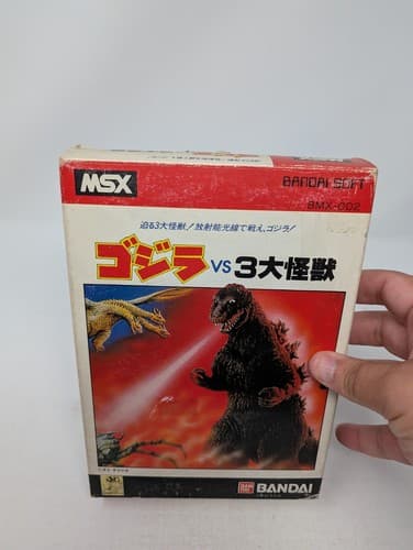 Godzilla Vs. 3 Giant Monsters 1984 Sony MSX Very Rare, US Seller — photo 2