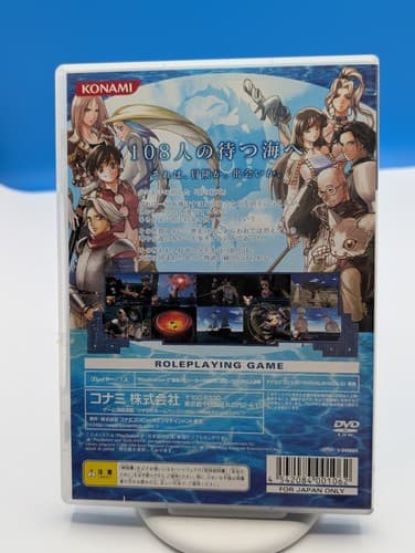 Genso Suikoden IV 4 Sony PlayStation 2 PS2 JAPAN JAPANESE JP IMPORT COMPLETE CIB — photo 2